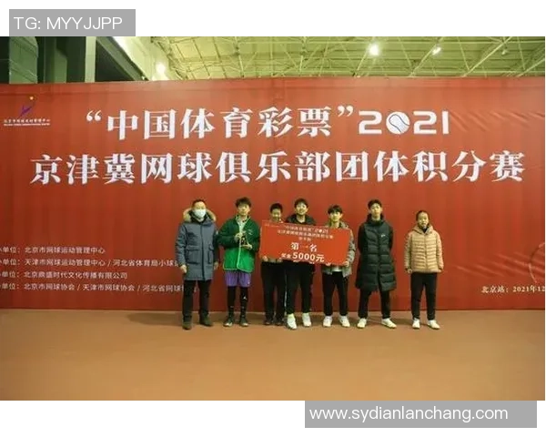 深圳网球队荣登网球意识排行榜第三名展现出色竞技水平与团队合作精神 深圳网球队荣登网球意识排行榜第三名展现出色竞技水平与团队合作精神